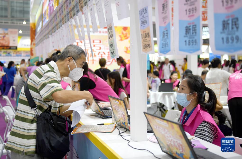 捕鱼网页下载